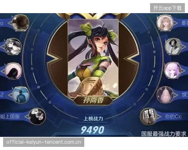 LCS中期团战射手极限拉扯改写局势