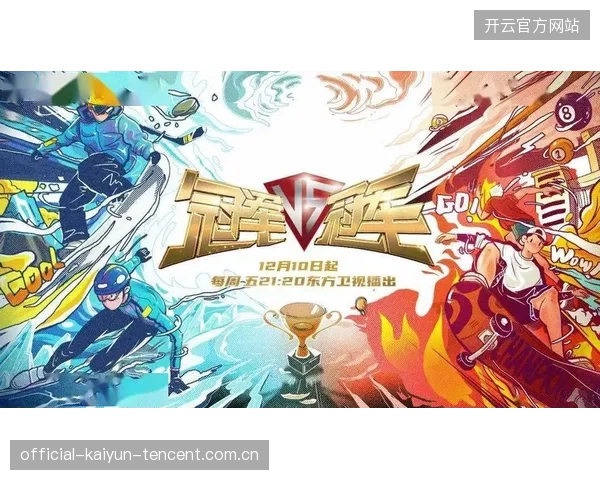 三分数超越历史第2，全场欢呼——体育竞技背后的无限激情与追求