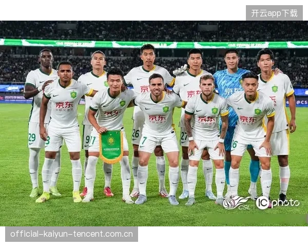 北京国安快速渗透带动整体节奏，提升球队竞争力