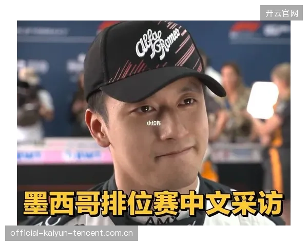 周冠宇模拟比赛：节奏连贯自然的背后秘密