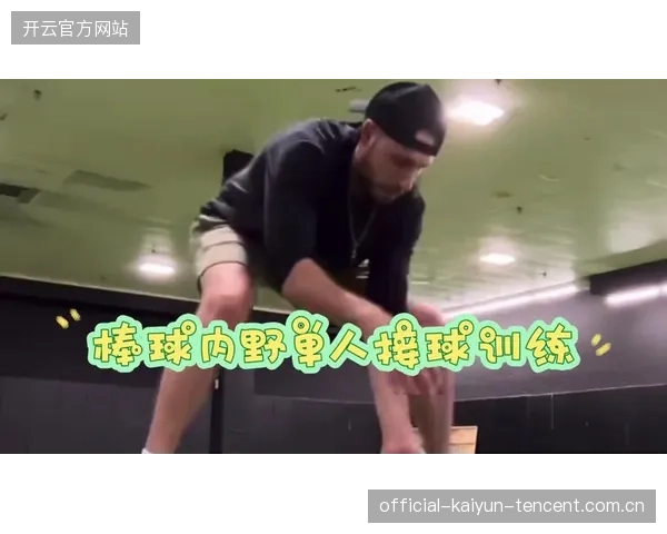 如何通过棒球教练传球线路与接球训练提升球员表现