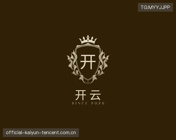 介绍开云官网